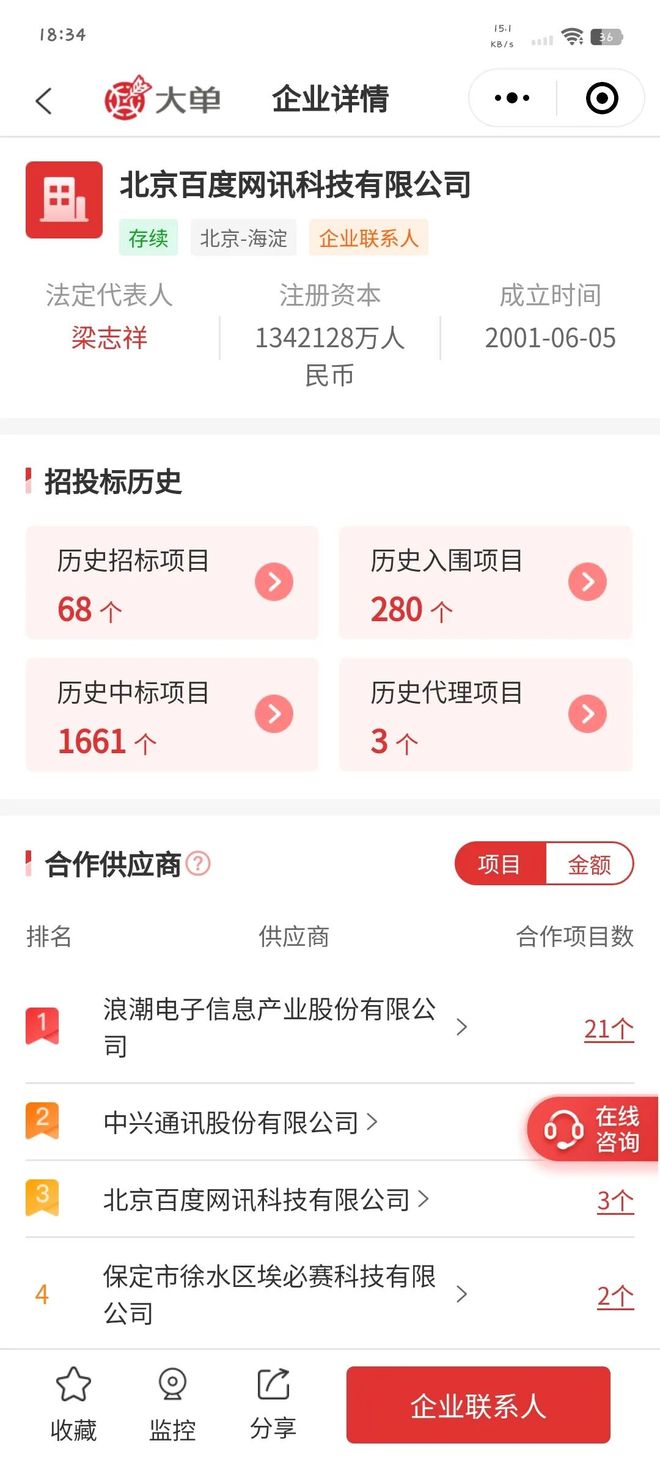 天堂中文最新版在线中文