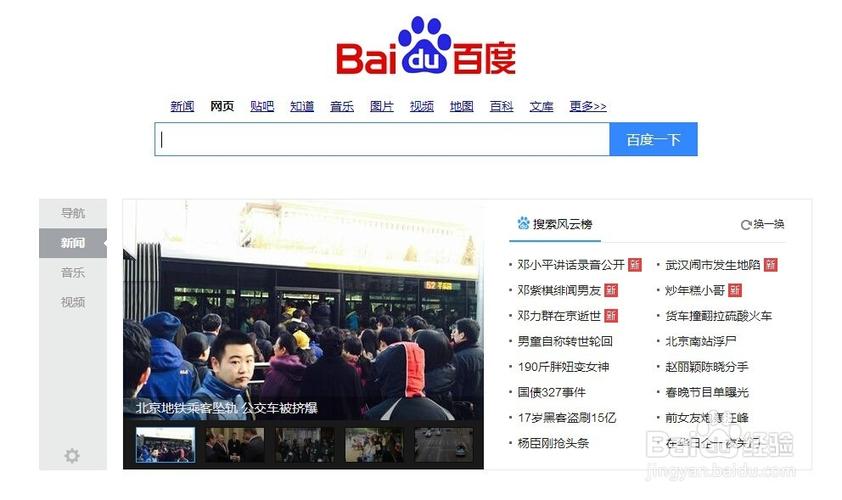 开心久久婷婷综合中文字幕