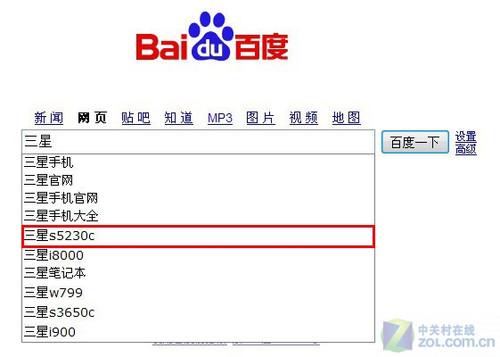 欧美激情在线播放
