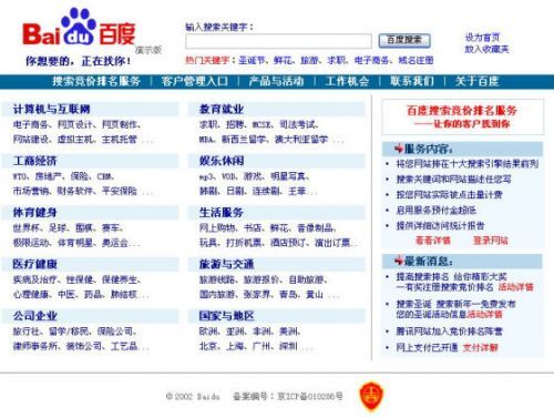 欧美激情在线播放