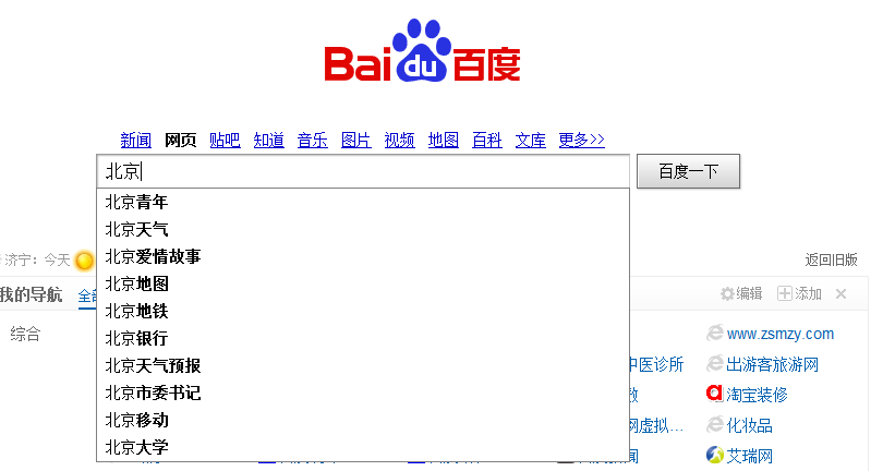 少萝被 脱脱内内做运动蓝莓视频