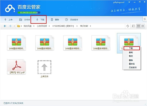 久久婷婷五月综合国产尤物app