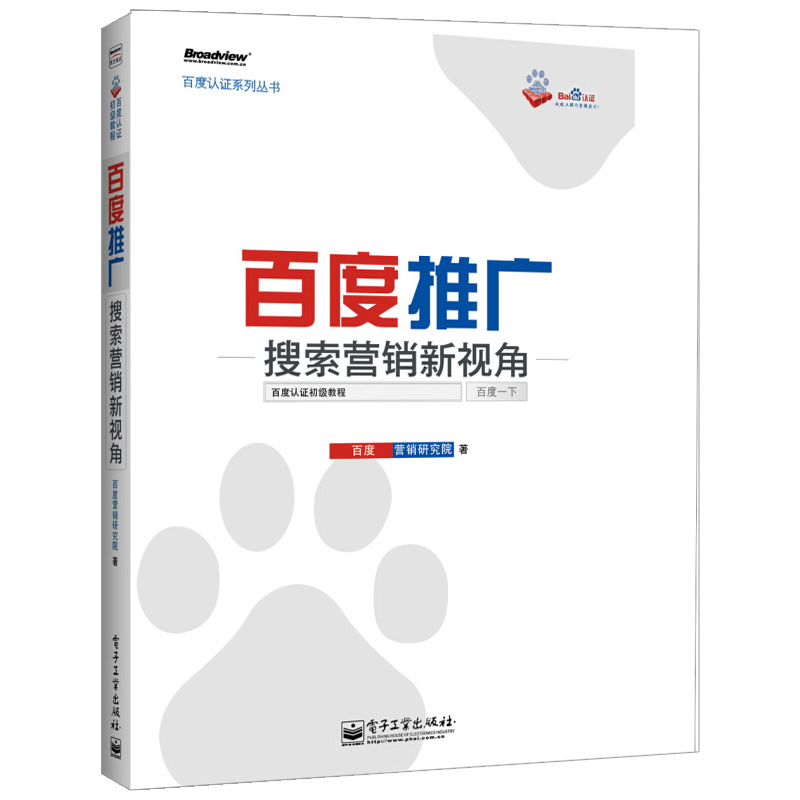 17·c19起草视频的最新进展