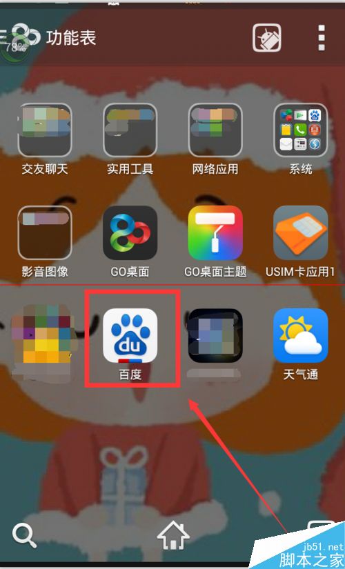 9.1樱花ppt网站免费观看