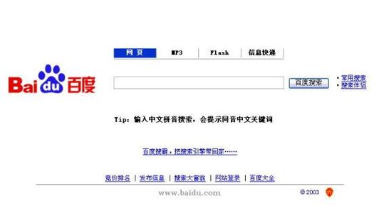 天堂中文最新版在线中文