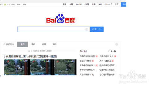 内射夜晚在线观看