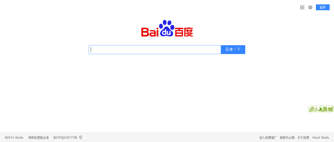 正版九幺免费版网站NBA